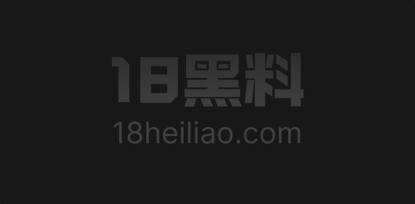 抖音15万粉丝网红 沫儿 私拍福利视频流出 镜头下肉丝袜大秀骚舞后假鸡巴自慰无毛肥逼白浆不断！ - 图1